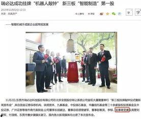 深圳蒋先生最新爆料视频,揭秘事件背后惊人真相！  第2张