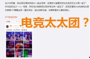 绿毛打爆料者视频,真相与争议并存  第1张