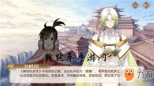 食物语新食魂爆料最新,神秘食魂即将登场,全新冒险篇章即将开启! 第1张 食物语新食魂爆料最新,神秘食魂即将登场,全新冒险篇章即将开启! 第1张