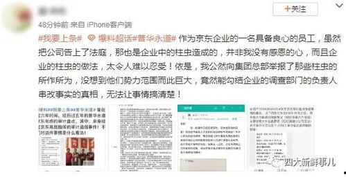 汉超新东家最新爆料,揭秘背后故事与未来展望 第2张 汉超新东家最新爆料,揭秘背后故事与未来展望 第2张
