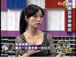 娱乐圈爆料父子,父子档明星背后的感人故事