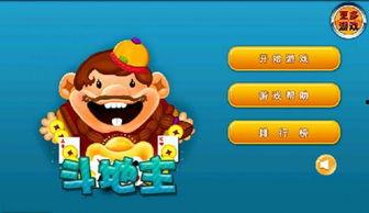 娱乐吃瓜文字游戏攻略,畅游娱乐文字游戏攻略全解析 第3张 娱乐吃瓜文字游戏攻略,畅游娱乐文字游戏攻略全解析 第3张